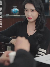 第43集 - 無限時間:吾終將滿級歸來