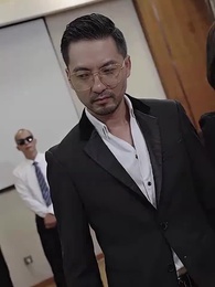 第60集 - 萬億敗家子