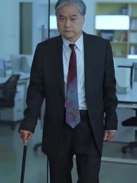 絕對占有 - Episode 17