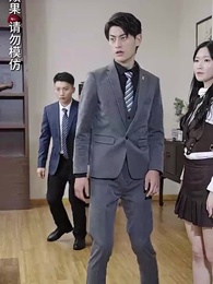 萬億敗家子 - Episode 81