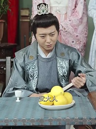 第81集 - 一品江山