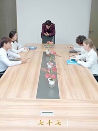 萌寶來襲爹地請跪好！ - Episode 77