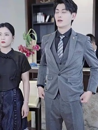 萬億敗家子 - Episode 76