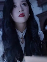 第23集 - 隱秘關系