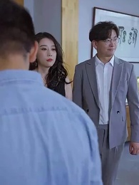 絕對占有 - Episode 28