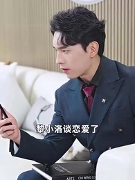 第63集 - 萌寶來襲爹地請跪好!