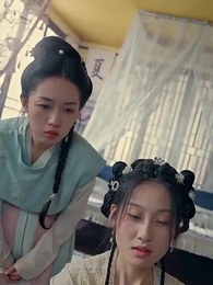 第38集 - 穿成太子家的小作精