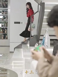 萌寶來襲爹地請跪好！ - Episode 13