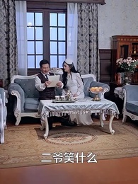 第19集 - 隱秘關系