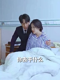 絕對占有 - Episode 25