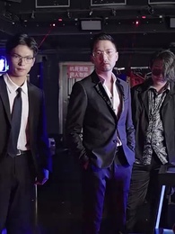 萬億敗家子 - Episode 66