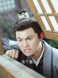 第10集 - 一品江山