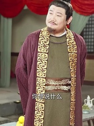 一品江山 - Episode 93