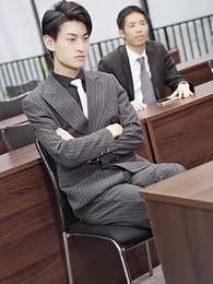 萬億敗家子 - Episode 10