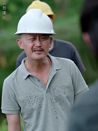 煉獄五年，出獄歸來竟被無情搶婚 - Episode 79