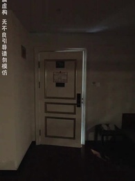 第14集 - 無限時間:吾終將滿級歸來