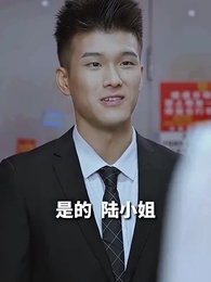 絕對占有 - Episode 97