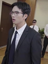 第59集 - 萬億敗家子