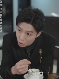 第44集 - 無限時間:吾終將滿級歸來