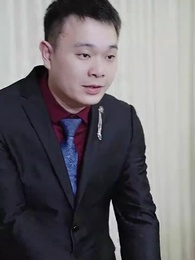 第80集 - 萬億敗家子