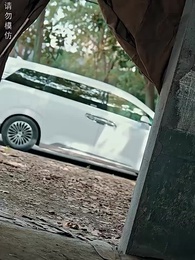 煉獄五年，出獄歸來竟被無情搶婚 - Episode 15