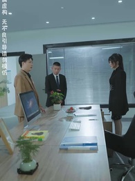 第20集 - 無限時間:吾終將滿級歸來