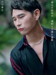 第74集 - 煉獄五年，出獄歸來竟被無情搶婚