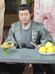 第77集 - 一品江山