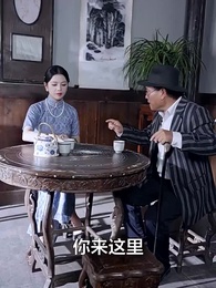 隱秘關系 - Episode 53