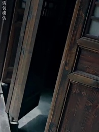 第87集 - 煉獄五年，出獄歸來竟被無情搶婚