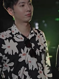 萬億敗家子 - Episode 64