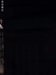 煉獄五年，出獄歸來竟被無情搶婚 - Episode 14