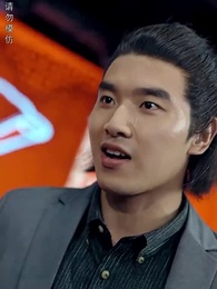 煉獄五年，出獄歸來竟被無情搶婚 - Episode 63