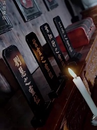 煉獄五年，出獄歸來竟被無情搶婚 - Episode 86