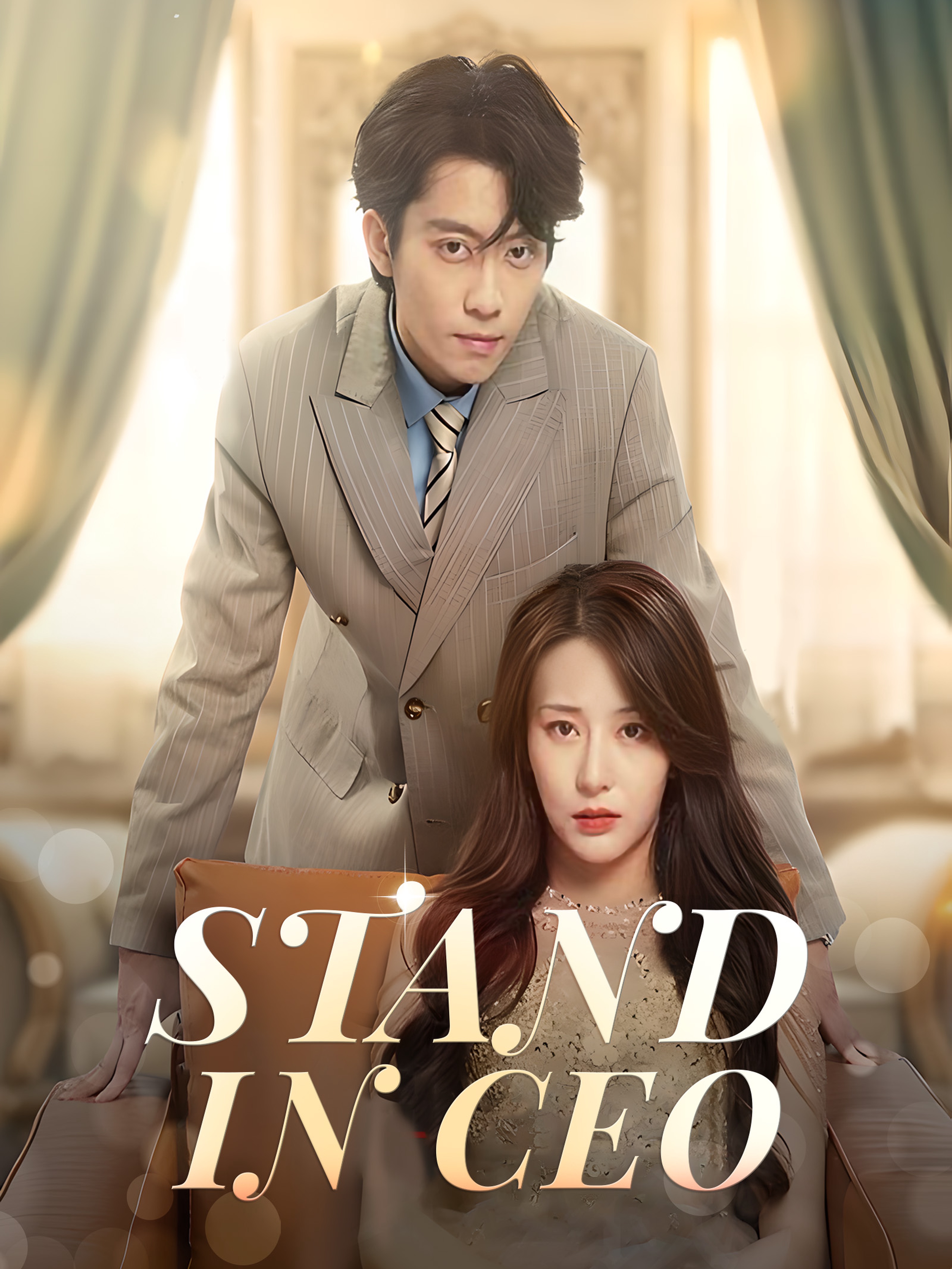 Stand-in CEO (Dubbed)