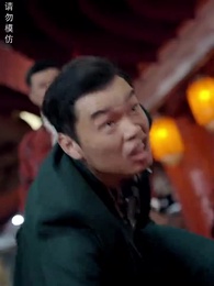 第56集 - 煉獄五年，出獄歸來竟被無情搶婚