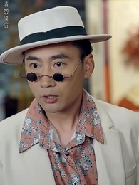 煉獄五年，出獄歸來竟被無情搶婚 - Episode 59