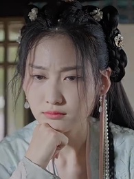 第12集 - 穿成太子家的小作精