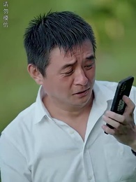 煉獄五年，出獄歸來竟被無情搶婚 - Episode 82