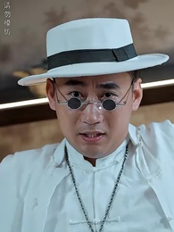 第30集 - 煉獄五年，出獄歸來竟被無情搶婚