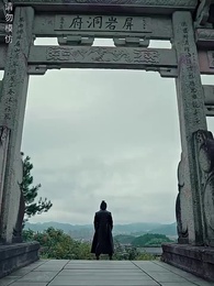 第8集 - 煉獄五年，出獄歸來竟被無情搶婚