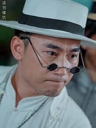 第44集 - 煉獄五年，出獄歸來竟被無情搶婚