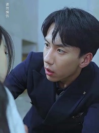 絕對占有 - Episode 77