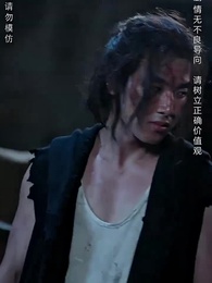 第5集 - 煉獄五年，出獄歸來竟被無情搶婚