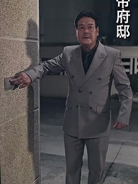 魔臨 - Episode 70
