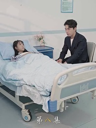 第8集 - 萌寶來襲爹地請跪好!