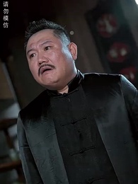 煉獄五年，出獄歸來竟被無情搶婚 - Episode 91