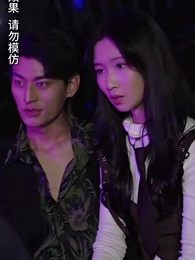 第63集 - 萬億敗家子