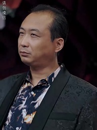 煉獄五年，出獄歸來竟被無情搶婚 - Episode 54