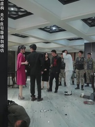 第46集 - 無限時間:吾終將滿級歸來